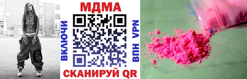 МДМА Molly  это клад  Новокубанск 