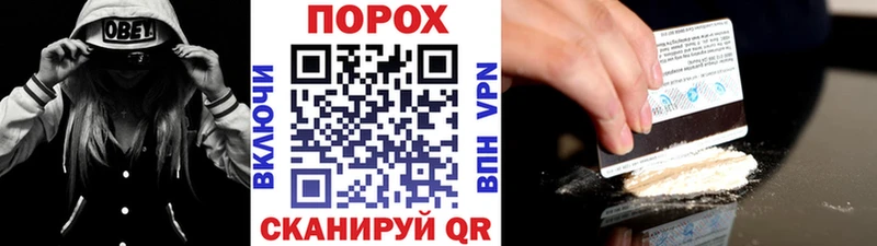 МЕТАМФЕТАМИН мет  наркошоп  Новокубанск 