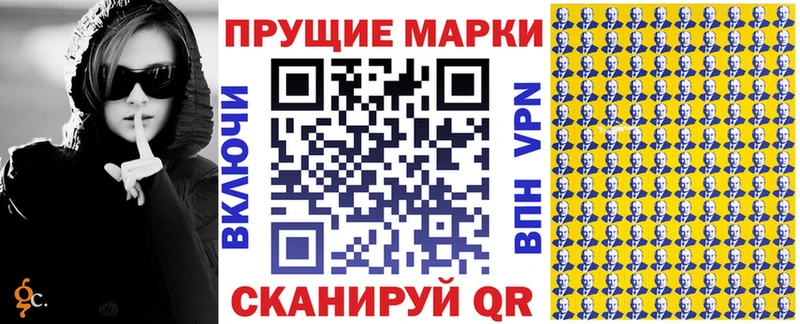что такое   Новокубанск  Марки NBOMe 1,5мг 