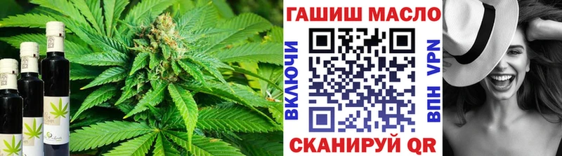 Дистиллят ТГК THC oil  наркошоп  Новокубанск 