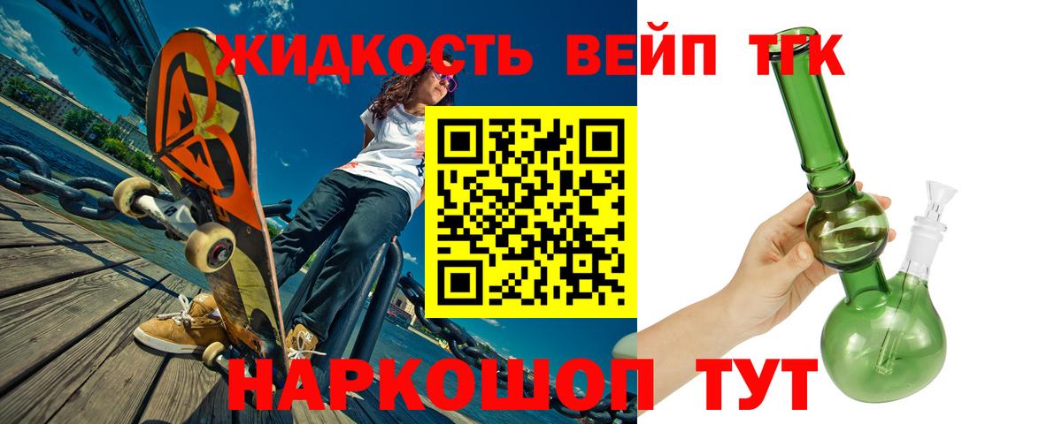 Дистиллят ТГК концентрат Новокубанск
