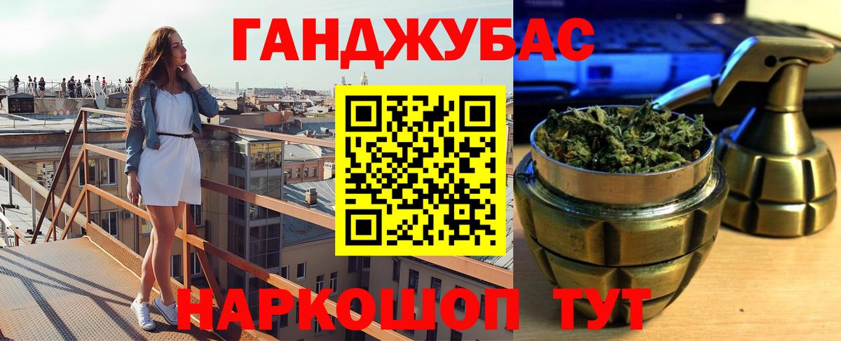 Новокубанск  Канабис тримм  Марихуана план  Бошки марихуана индика  Вход с VPN  Бошки Шишки конопля 